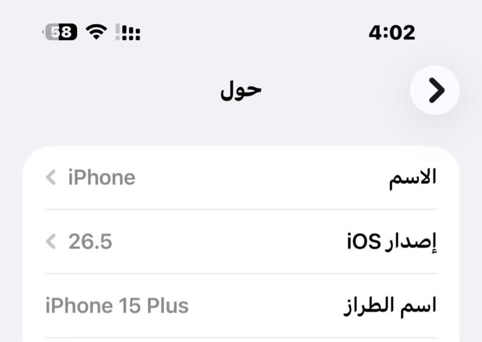 السلام عليكم
iPhone 15 Plus.     للبيع

جهاز جديد ومكفول من شخط

بطاريه 100دورات الشحن4

ذاكره 128

جهاز نضيف 100

دبل شريحه sim2

مشحون 4مره السعر 850 قفل

عنوان بابل قضاء القاسم

اتصال فقط ***********
