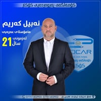 تسجيل طلاب • العام ٢٠٢٦-٢٠٢٧ • دورات تحضيرية