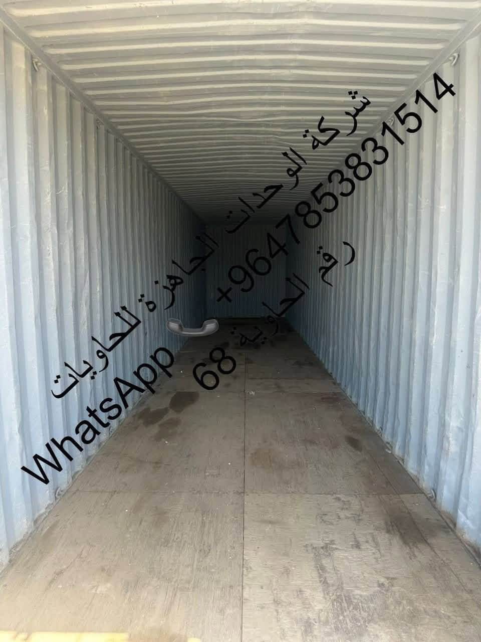 على بركة اللّٰه للبيع حاويات طول 12 متر وارتفاع 290 سم (العالية ام الفسفورة ) بدرجة نظافة ممتازة ...
المكان الحلة قرب جامعة الحلة ويوجد توصيل إلى كافة المحافظات
،*********** واتساب
اضغط هنا للمراسلة واتساب او الاتصال👇🏼
wa.me/9647853831514

نص مكتوب في الصور:
- شركة الوحدات الجاهزة رقم الحاوية 68 WhatsApp +9647853831514
- شركة الوحدات الجاهزة للحاويات +9647853831514 WhatsApp رقم الحاوية 68
- شركة الوحدات الجاهزة للحاويات +9647853831514 رقم الحاوية 68 WhatsApp
- شركة الوحدات الجاهزة للحاويات رقم الحاوية 73 WhatsApp +9647853831514
- WhatsApp +9647853831514 شركة الوحدات الجاهزة للحاوية رقم الحاوية 73
- شركة الوحدة الجاهزة للحاويات +9647853831514 WhatsApp 76
- شركة الوحدات الجاهزة للحاويات +964785383151 WhatsApp
- شركة الوحدات الجاهزة للحاويات WhatsApp +9647853831514 رقم الحاوية 76
- شركة الوحدات الجاهزة للحاويات WhatsApp +9647853831514 رقم الحاوية 78