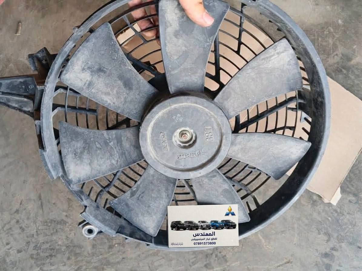 المهندس لقطع غيار الميتسوبيشي 🚗
​توفر لكم أفضل قطع غيار ميتسوبيشي باجيرو (جديد + تفصيخ) بأعلى مستويات الجودة وبأسعار تنافسية! 💯
​🛠️ القطع المتوفرة لدينا:
​المحرك وملحقاته: محركات كاملة، كورات، قايشات، وبخاخات.
​نظام الحركة والتعليق: جيربوكس (عادي/أوتوماتيك)، أكسلات، دبلات، وعكوس.
​الهيكل الخارجي والصاج: بونات، أبواب، دعاميات، وجاملغات.
​الإضاءة والكهربائيات: لايتات أمامي/خلفي، حساسات، وديناموات.
​قطع التبريد والصيانة: راديترات، كومبريسرات، وفلاتر بأنواعها.
​🚚 خدمة التوصيل: متوفرة لجميع محافظات العراق كافة من الشمال إلى الجنوب!
​📞 للطلب والاستفسار:
الاتصال على الرقم: ***********
​أهلاً وسهلاً بكم في خدمتكم دائماً! 👋
