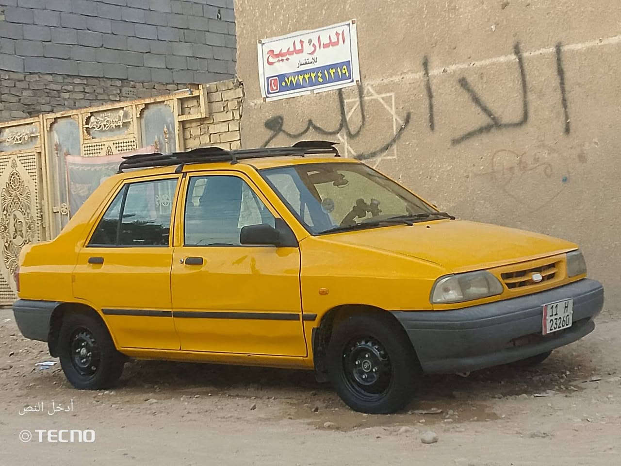 سايبا • ٢٠١٩ • غاز مو مربوط