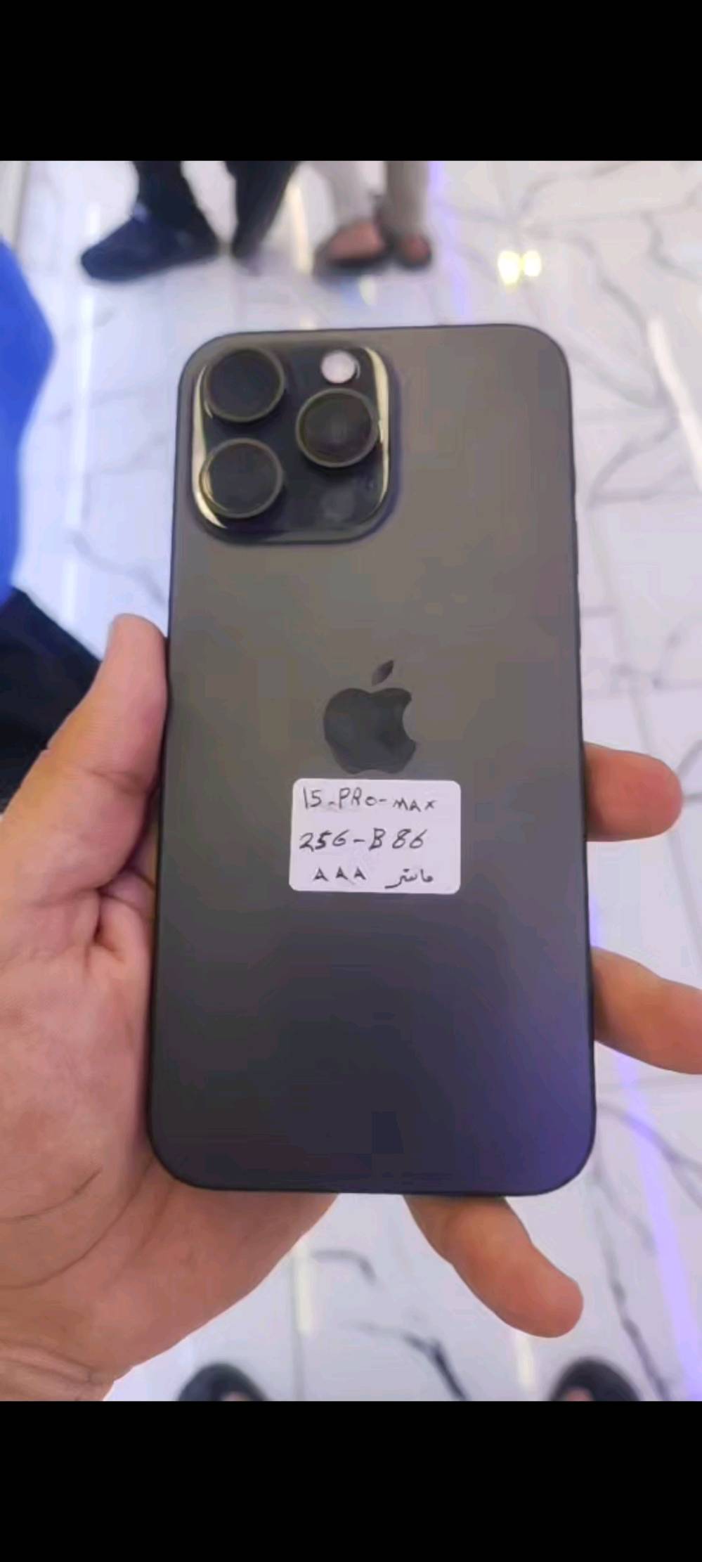 📱 للبيع iPhone 15 Pro Max
🔸 الذاكرة: 256GB 💾
🔸 اللون: أسود فحم 🖤
🔸 الموديل: عربي شرق أوسط 🌍 ((((((ماستر))))))
🔸 الشريحة: شريحتين 📲
🔸 الحالة: وتر، لا مفتوح ولا مبدل بيه أي شيء ✅
🔸 الكفالة: كفالة كاملة من الألف للياء 🔒
🔸 نظافة الجهاز: 100% ✨
🔸 نظافة الشاصي: 100% 💯
🔸 البطارية: 86% 🔋
💰 السعر: 975 ألف دينار (قفل)
📍 الموقع: بغداد – الحرية
📞 للتواصل: ***********
🚚 متوفر توصيل لجميع محافظات العراق 🇮🇶
