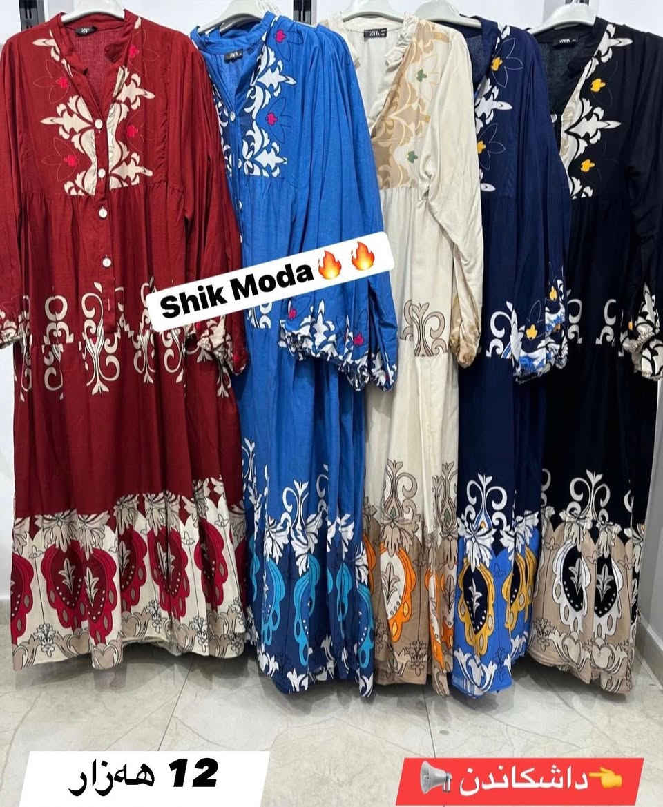 ⁨ ⁨ 🌺Shik Moda🌺
جوانترین مۆدیل 🌷باشترین کوالێتی🌷
مۆدیلاتی نوێی هاوینە بەردەستە دەتوانن 
سەردانمان بکەن

👈داشكاندن 📢 عەزی ئێستا بەردەستە
نرخ / 12,000 دينار
قیاس (48 , 38,40,42,44,46 )
ڕەنگ بەردەستە

👈بۆ داواکردن و زانینی نرخ نامە بۆ پەیج بنێرە تکایە لایک و کۆمێنت بکەن لەبەر ئەکتیڤی پەیجەکەمان 

ناونیشان: کەلار♦شەقامی سەدماڵەکە♦تەنیشت توندوتیژی ژنان 🔥
ژمارەی مۆبایل: ***********⁩⁩
