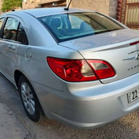 كرايسلر • كركوك • قابلة تفاوض
