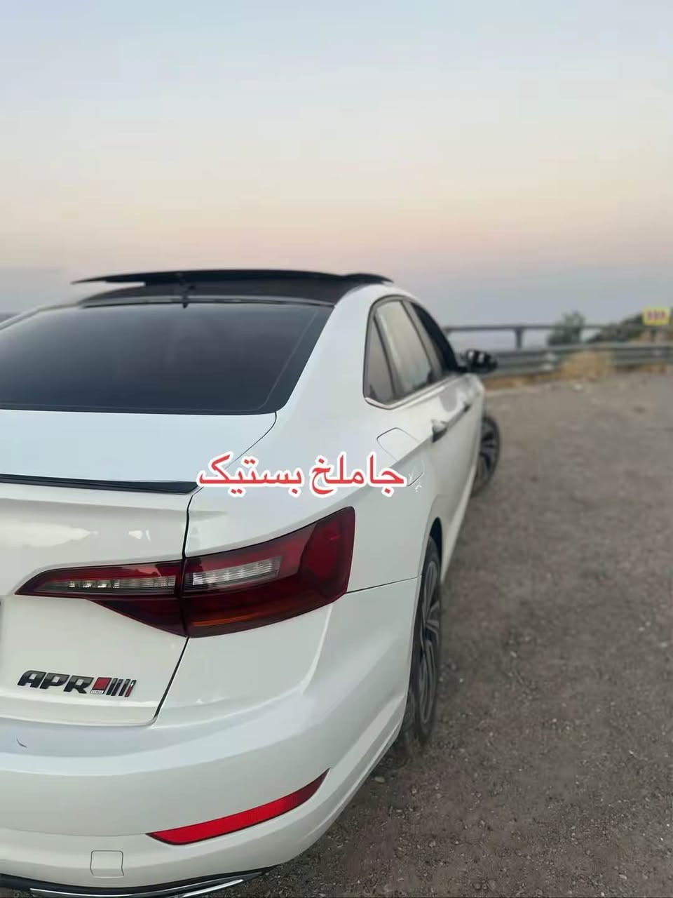 جیتا 2019 مواسفات  seقپات پیش کپس  جم پیکی پشتی خفیف هیە بستیک جامرخی پشتی سبخە باقی بشرت  سنوی نویە تایە کانی نویە تازم بۆگۆریە بناوی خۆمە  تلە فۆن*********** أربيل, العراق
