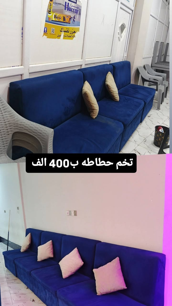 كلشي مسعر كدامك الموقع الرمادي جؤيبه قرب جسر المؤمون للاستفسار ***********
