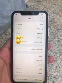 ايفون ١١ ١٢٨ • مستبدل شاشة • بطارية ٧٤
