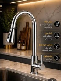 خلاط مطبخ • جديد • دوران ٣٦٠°