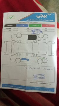 كورلا ٢٠١١ • محرك مكفول • رقم انبار