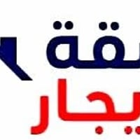 كمب الارمن • ٥٥م • خزان وماطور