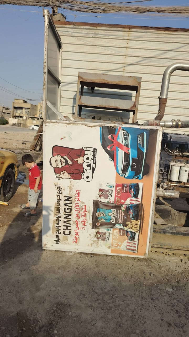 السلام عليكم الحجار للبيع ستوته شحن حديد مغلول٠ سقف بليت في منطقه البلديات ضباط الثانيه رقم الهاتف ***********
