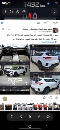 جيتور   × 70 ماشيه ١٥٠٠٠  ألف كيلو بغداد باسمي تلفون ٠٧٨٠١٥٠٤٣٢٥ وات