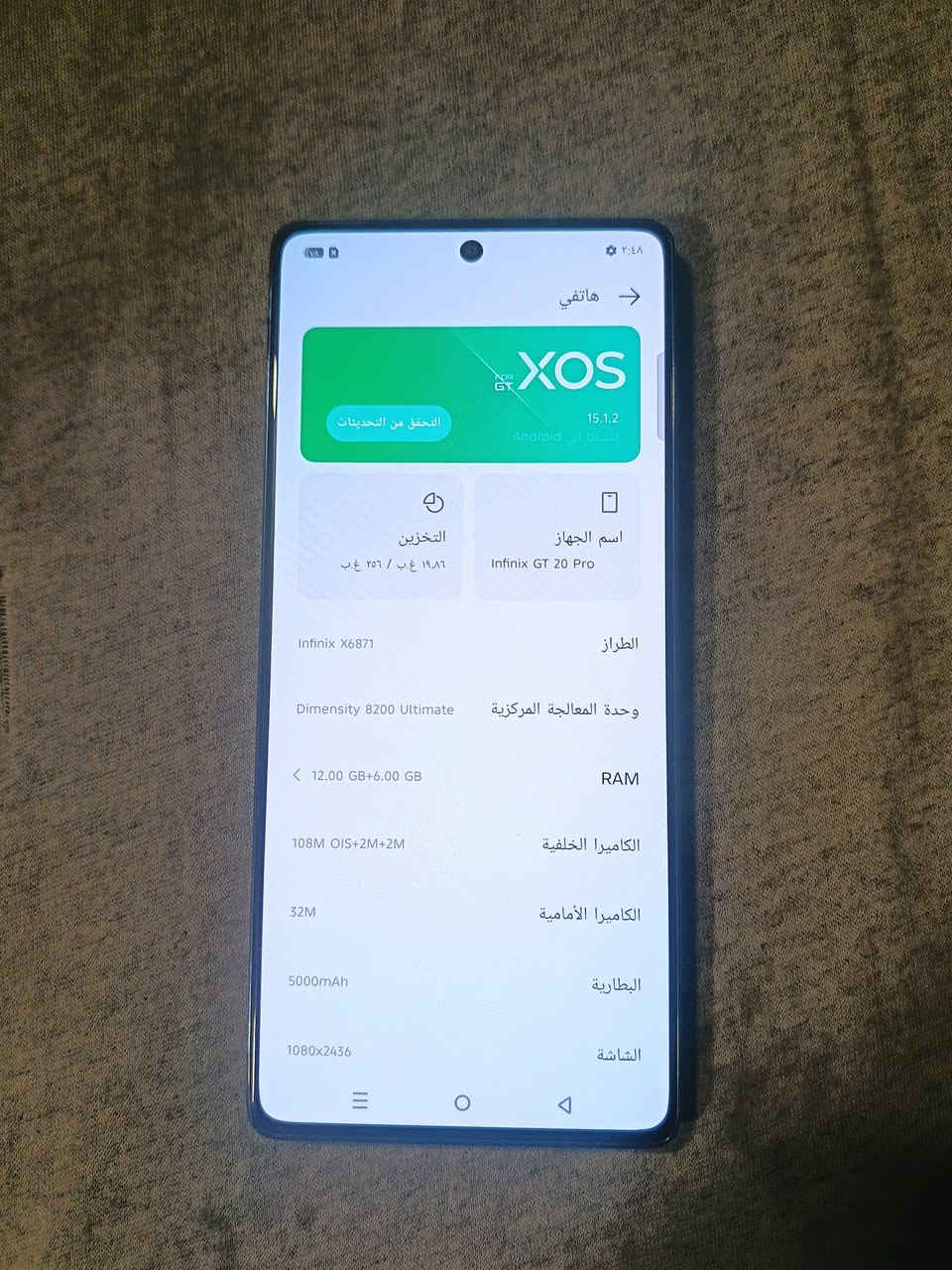 انفنكيس جي تي 20 برو ذاكرته 256 عشوائية 12 جهاز فقط كامرته الامامية واكفة فقط الباقي بلجهاز كله مكفول للببع بسعر(225) بيه مجال بسيط حك الجية مكاني بغداد المنصور للتواصل خاص او ولتساب ***********
