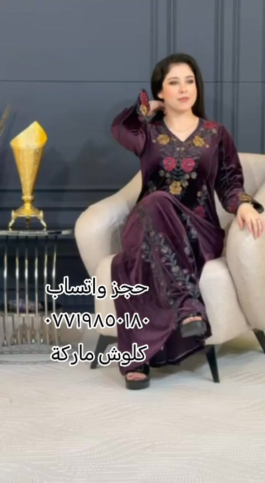 ازياء سمرة • ملابس نسائية شتويه • توصيل لجميع العراق