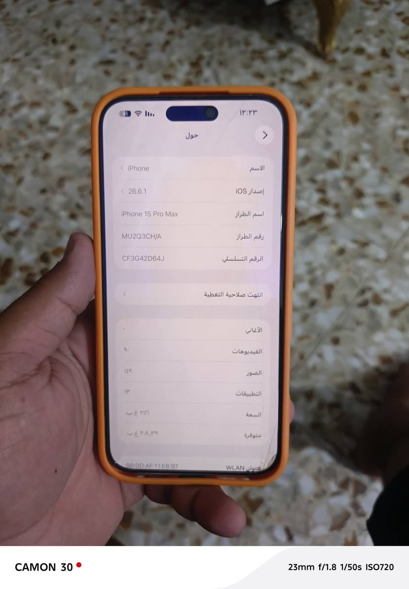 السلام عليكم شباب ايفون 15 برو ماكس مع الملحقات كامل كارتونه وشاحنه وبطارية ٨٧ وذاكرة ٢٥٦ للبيع الشراي يتصل مكاني بغداد الدوره الجهاز مكفول من كلشي وتر بروف جديد لك ومكفول الشراي يتصل ***********
