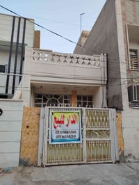 النواب ظباط • ٦٠م • طابقين