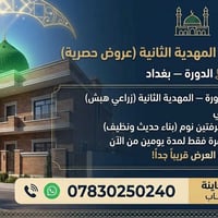 شقة للإيجار • المهدية الثانية • غرفتين