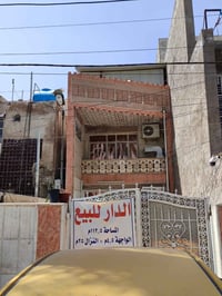 حي البنوك • ١١٢م • ٣ غرف