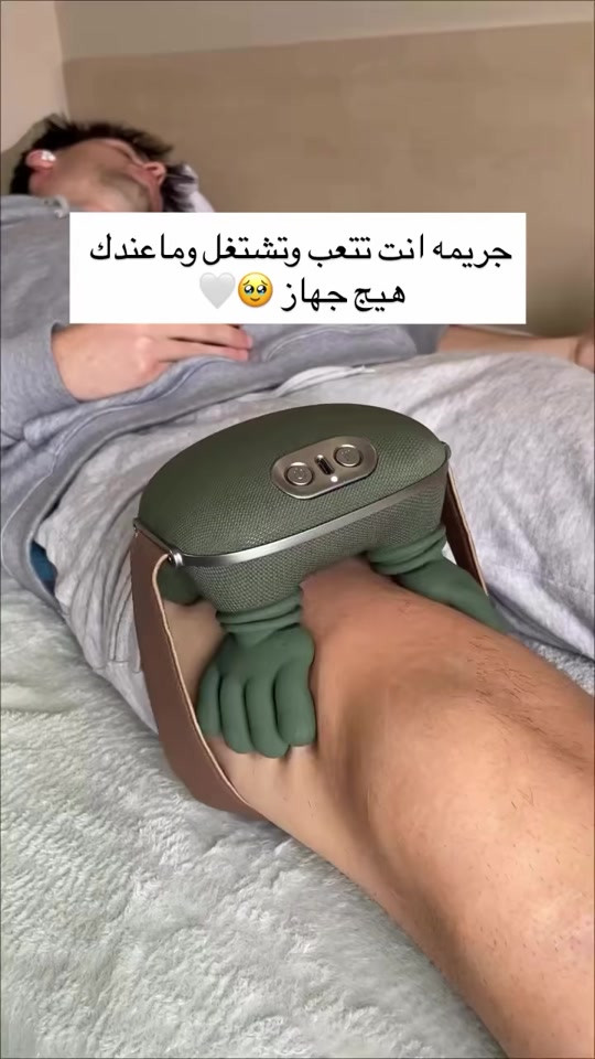تدليك الرقبة • مساج عميق • لاسلكي