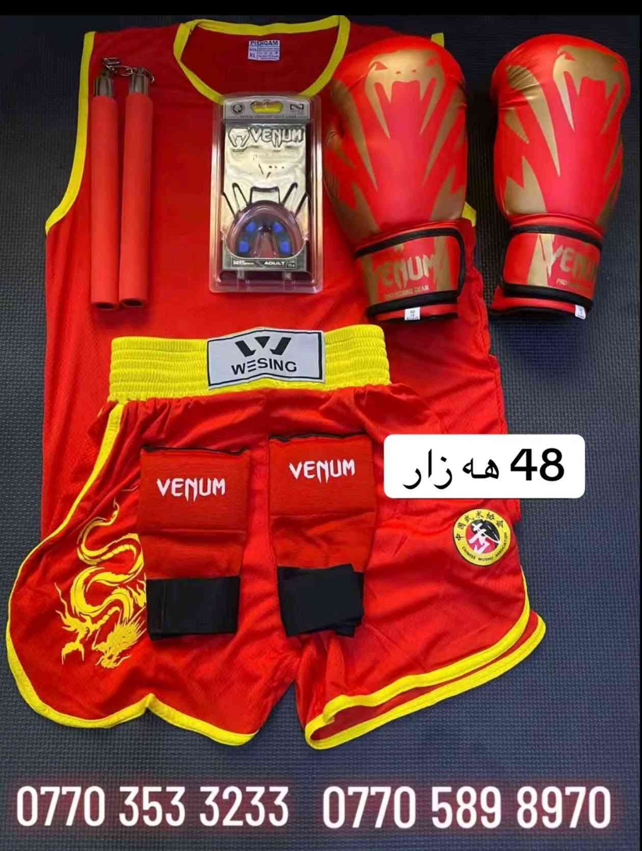 ***********

نص مكتوب في الصور:
- 53 هەزار
- 42 ههزار
- 59 هەزار
- sport_Shop ته نه له ***********
- هة زار سيت كامل 44
- درعی جیاز ته نها ۷ هه زار
- 48 هه زار *********** ***********