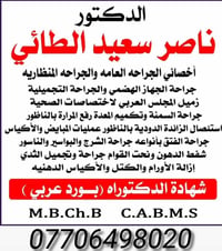 كشفيه مجاناً • استشهاد الرسول • حجز بالرقم