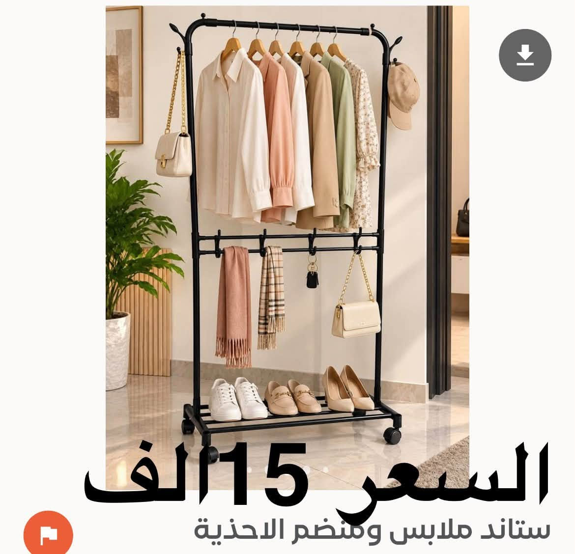 للحجز واتساب *********** او خاص
يوجد توصيل 5 لجميع محافظات العراق
