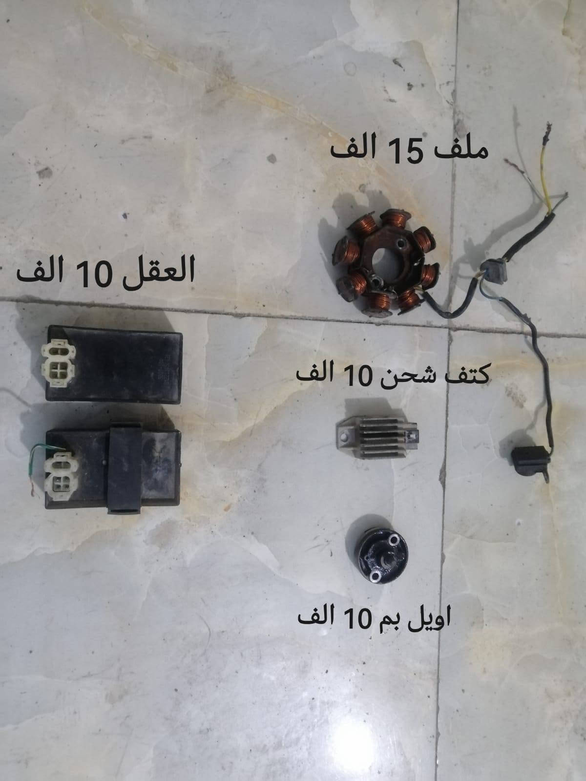 قطع غيار • جيفور • ويل مع تاير