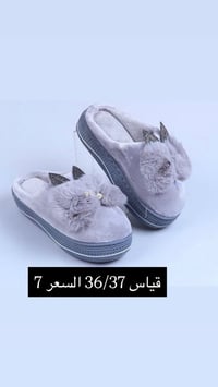 كوت 2XL • مبطن فرو • قياس سمول/مديم