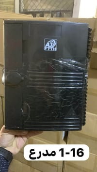 بوكسات فايبر • 1*16 مدرع • 1*8 سلم