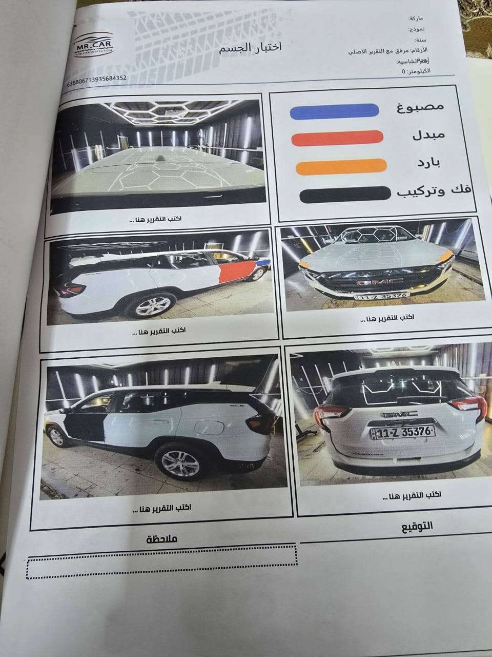 السلام عليكم 
جمسي تيران موديل 2023 ماشيه 30الف 
رقم بغداد باسمي تحويل ثاني يوم
حادثها موجود بلسونار 
مكاني بغداد مدينة الصدر 
السعر 160ورقه وبيها مجال 
وللاستفسار اتصل وبيك خير او تدلل 
***********
