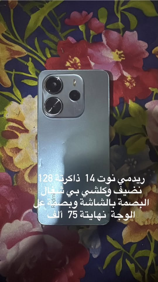 سلام عليكم هاي 5  اجهزة لبيع نضيفات وكلشي بيهن شغال ابد مداخلات تصليح
تجون ابيتي تشفون تفحصون كلشي يالة تاخذون والكم بيهن ضمان واني خادمكم 

مكاني ابغداد بالمدينة الصدر 

هذا رقمي ***********
