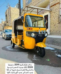 تكتك • ٢٠١٩ • ما بيها صبغ