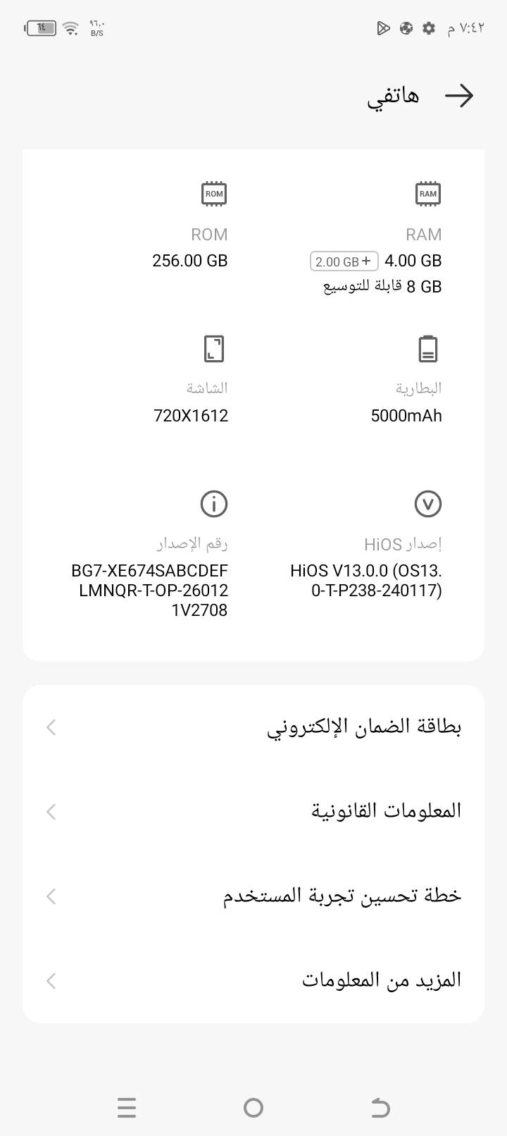 موبايل تكنو سبارك 20 بس الا كامره ما تشتغل ماعرف الاسبب بسعر 80 وبي مجال مكاني بغداد مدينة الصدر حي الكوفه شارع الصوره نهايته