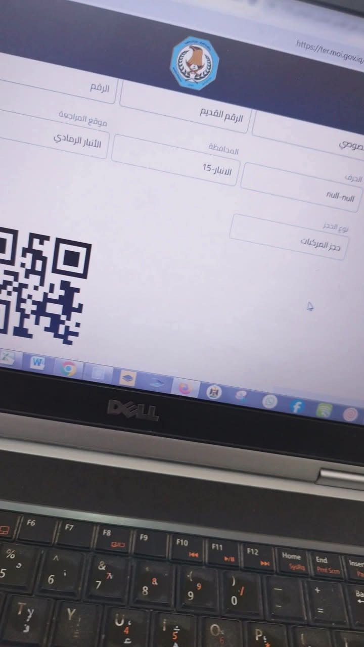 حجز المرور • فحص نظر ومخدرات • مكتبة الأجيال