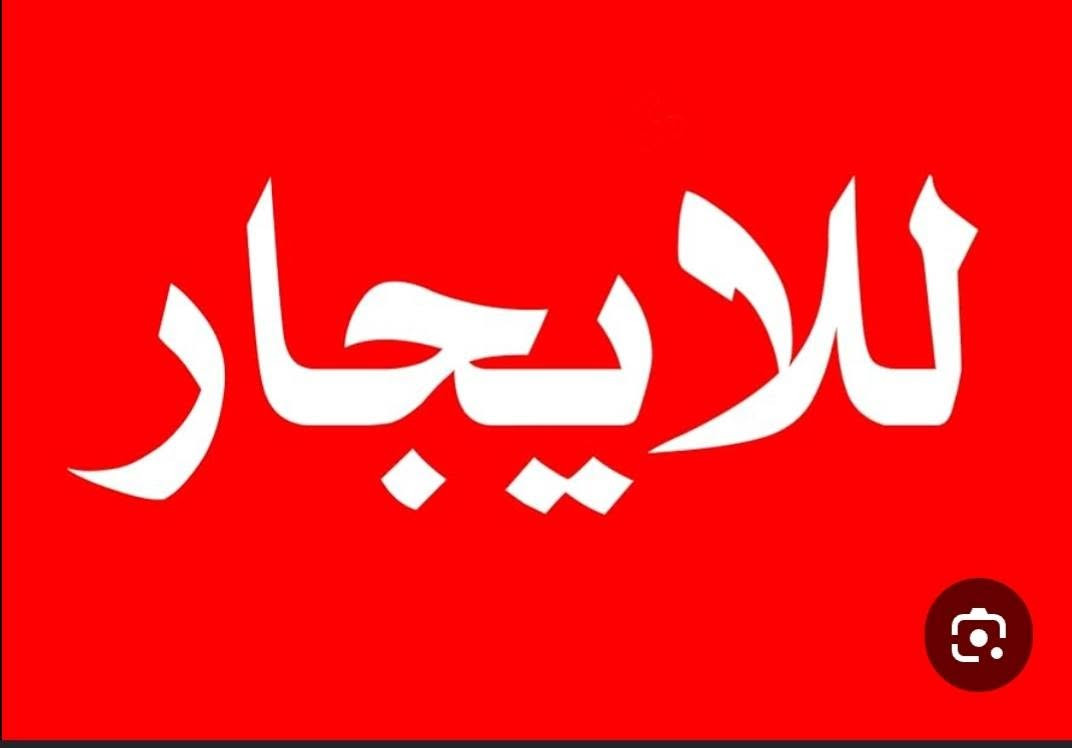 مشتمل للايجار • طابق ثاني • نادي واحد حزيران