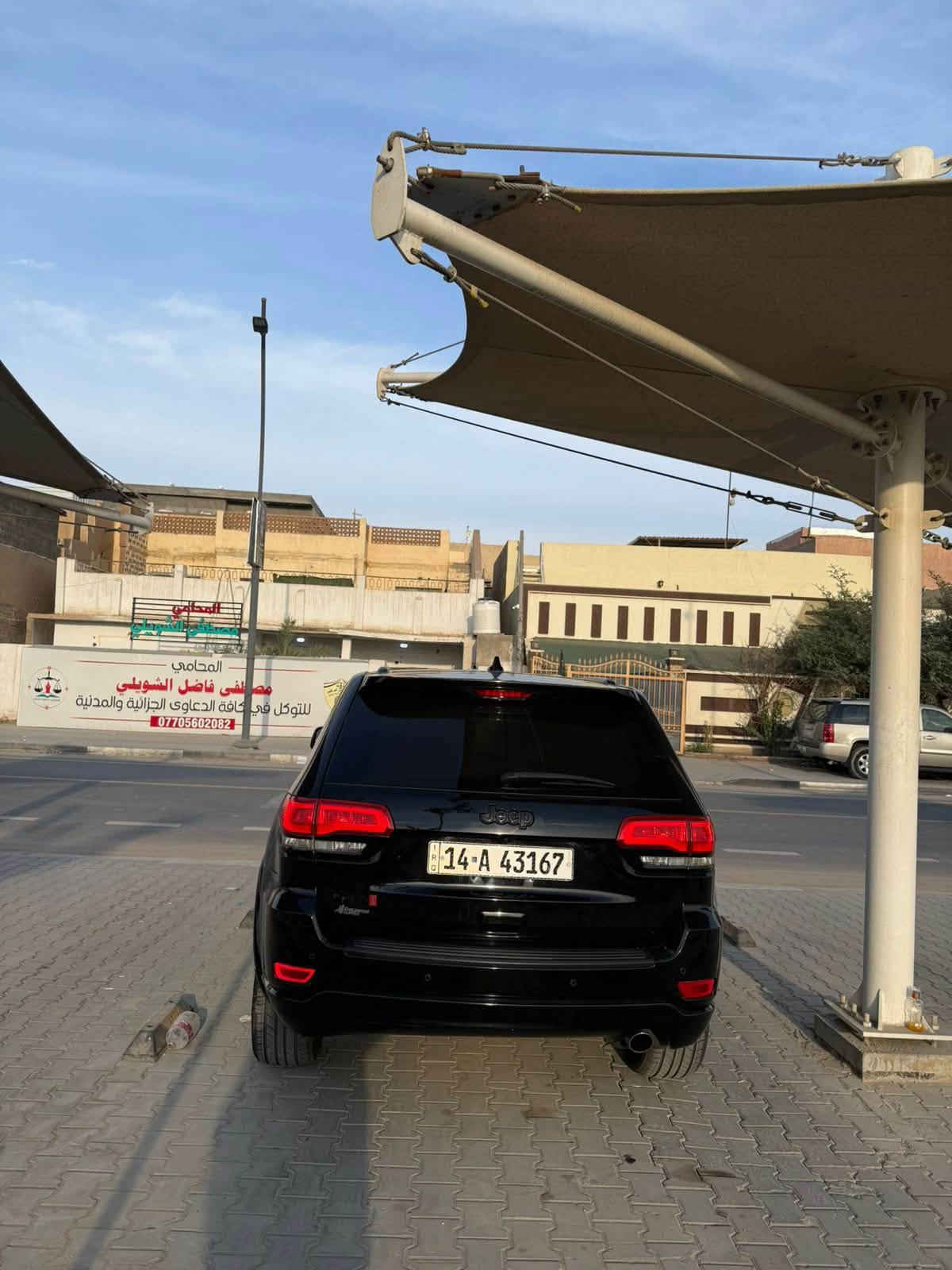 جيب لمتدد • ٢٠٢٠ • رقم بصره