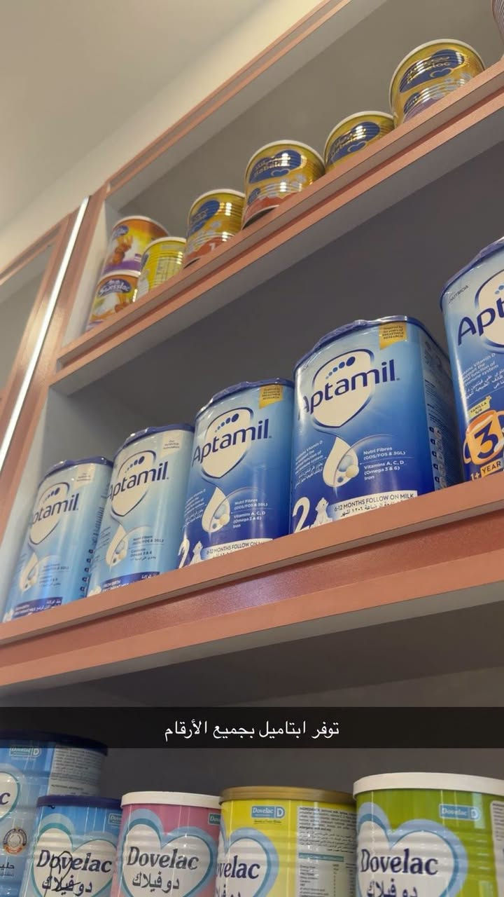 > ماما، بعد لا تحتارين 👶💙
> كلشي يحتاجه صغيرج تلكيه يمنا بمكان واحد
> حليب، حفاضات، ملابس وكل مستلزمات البيبي
> وبأحلى الاسعار 😍
>
> 📍 بسماية - الشارع العام - مجاور كافيه مستر بن
> 🚚 خدمة توصيل موجودة لكل بسماية
> 📱 ***********
>
> *اديانا للحليب .. دلال طفلك يبدي من عدنا*

نص مكتوب في الصور:
- لكل أم، بعد لا تحتارين
- كلشي يحتاجه صغيرج تلكيه يمناه بمكان واحد، حليب، حفاظات، ملابس وكل مستلزمات البيبي وبأحلى الاسعار
- حفاظات
- بسماية - الشارع العام - مجاور كافيه مستر بن
- خدمة توصيل ***********
- اديانا للحليب .. دلال طفلك يبدي من عدنا
- توفر ابتاميل بجميع الأرقام
- ديالاك الذهبي رجع توفر 😍
- توفر السويسلاد بكل الأرقام 🍼