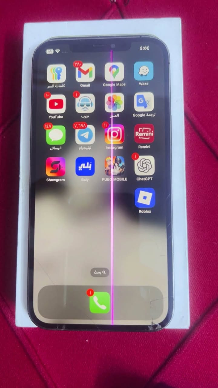 سلام عليكم(12ابرو ماكس)( للبيع ذاكره 256 )$الجهاز فطر بل شاشه مثل ما امضح الكم بل صوره ول آيكلود ناسي الرمز يرادله سوفت 📍مكاني (بغداد الشعب )سعر خاص متواجد واتساب ***********
