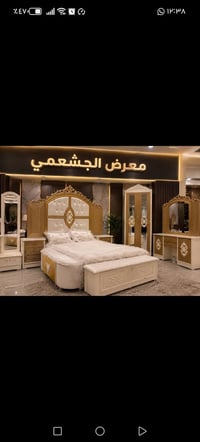 غرف صاج • غرف تركية • الرمادي