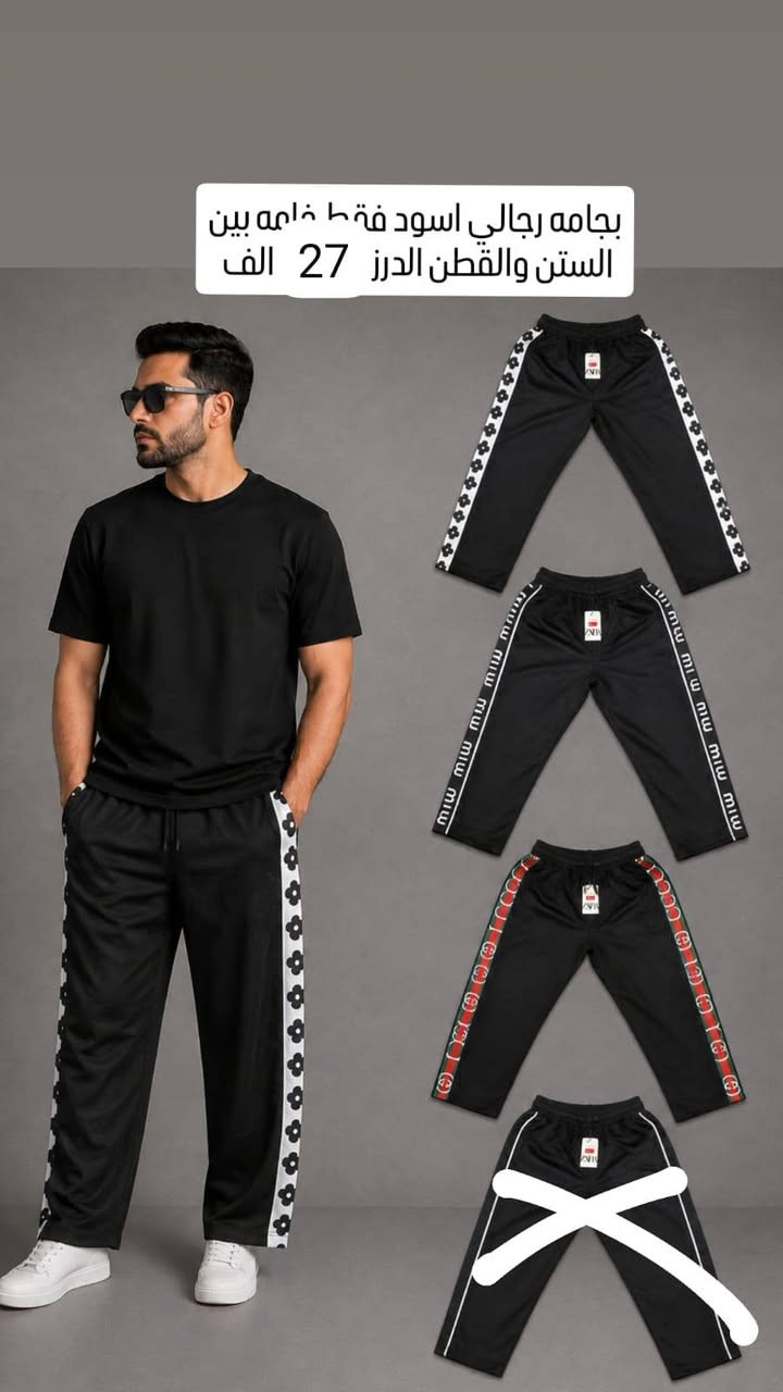 جمله فقط 🔥 لحكو ع تخفيضات *********** واتساب
