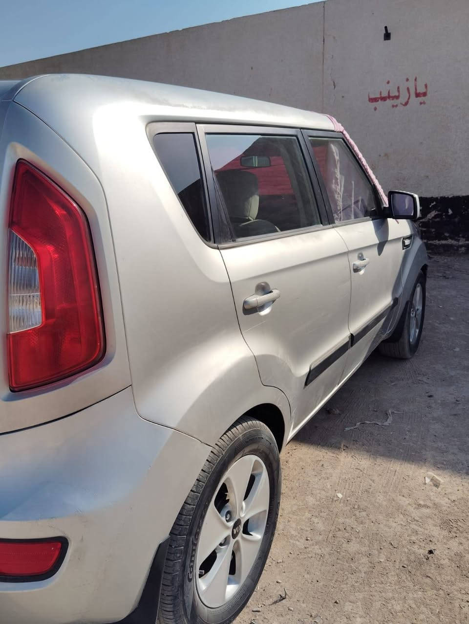 للبيع سيارة سول موديل ٢٠١٣ امريكي محرك gdi 1600 
رقم بغداد  سيارة جاهزة  محرك تبريد السعر ٩٥ ورقة مكان السيارة محافظة بابل الاتصال على الرقم ***********
