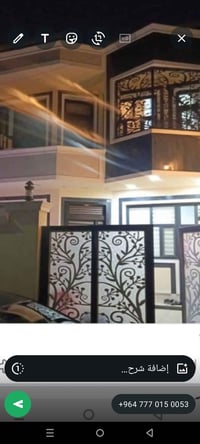 بغداد الجديدة • ١٥٠م • ٥ غرف