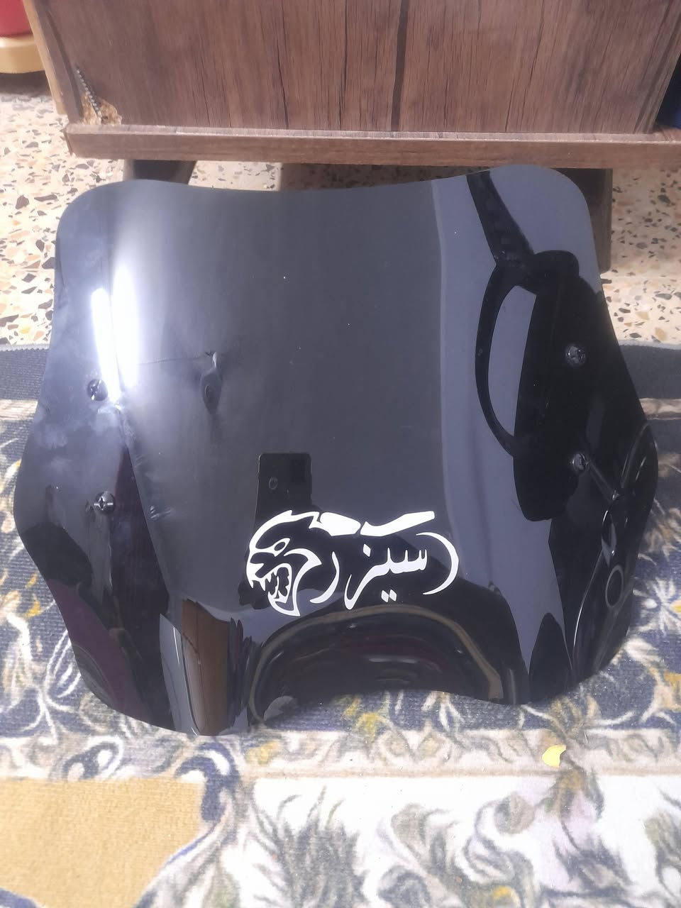 درع ماطور • مبادلة • نامي 5 كير