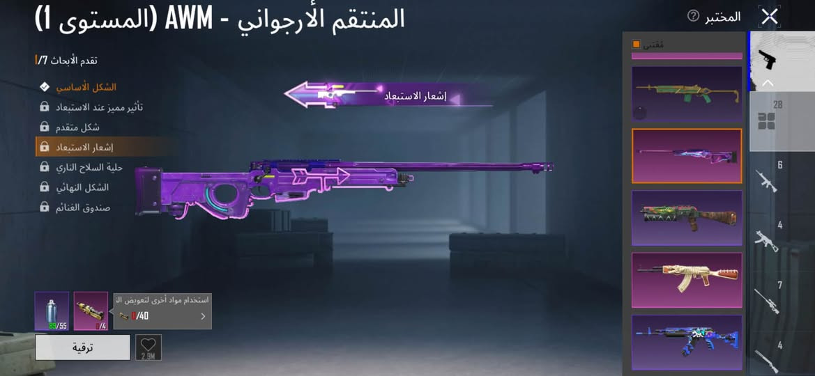 احساب ببجي للبيع حيل مرتب ومتعوب عليه وهاذ كدامك السعر خاص أو تواصل علا هاذ الرقم ***********

