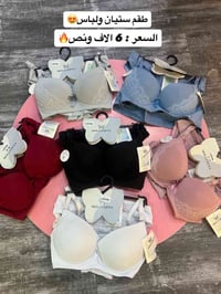 سعر السيت 6 ونص فقط 😍القياسات 38-40-42-44 يوجد توصيل جميع محافظات العر...