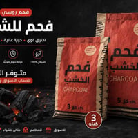 للتواصل 07702671005