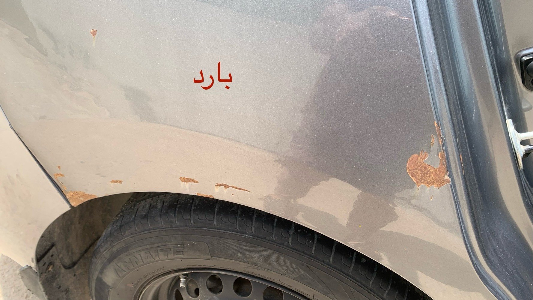 سلام عليكم النترا 2019 وارد امريكي لون رصاصي غير محدد حادثها قبغ جنطة بدون دواخل موضح بالسونار والباقي كله ليبل واحد مكفول+يمي نطخت بارد فقط وموضح بالصورة..سيارة خير من الله محرك 2000 دوش جفتة على ايدي لا تبخير ولا تنقيص خير من الله  +بدلت باتري جديد ابو الضمان +راديتر ام السراوين جديدة وجوينات جدد كير at لايت زنون عالي ناصي رقم بغداد تحويل ثاني يوم
السيارة ماشية 152ميل 
السعر 120$ وبيها مجال للشراي 
وهذا رقمي *********** وموجود عل خاص 
مكاني ديالى الخالص ناحية هبهب