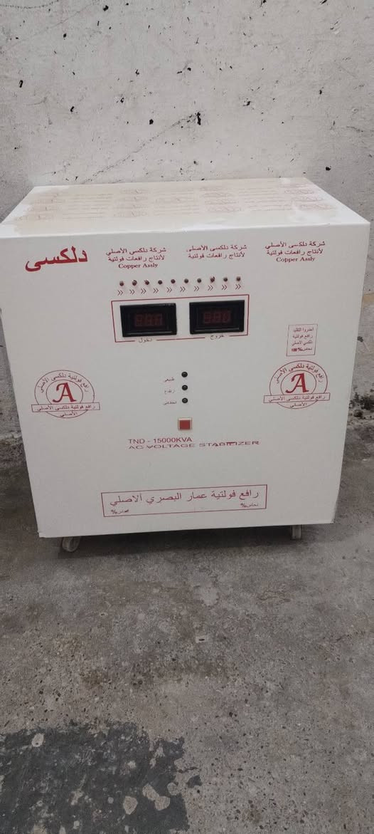 رافع فولتيه ابو (١٥) مستعمل شهرين السعر 400 مكاني بعقوبه قريه شفته
الرقم ***********

