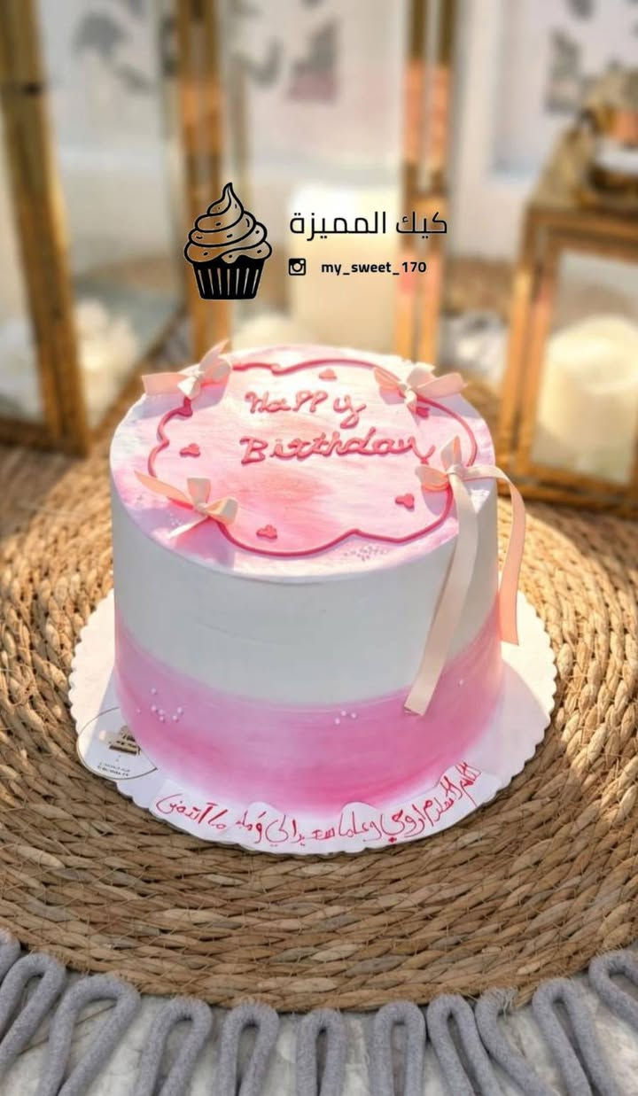 كيك المميزة • تسليم حسب الطلب • my_sweet_170