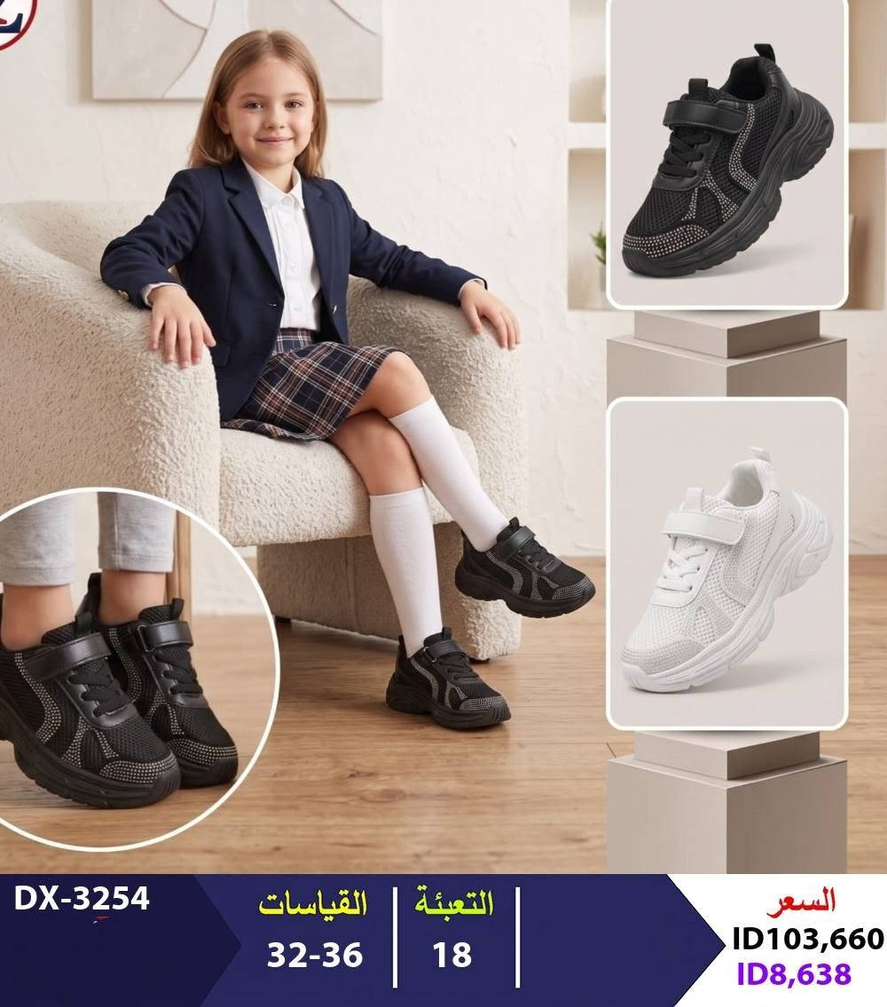 جمله فقط داخل العراق
 للطلب والاستفسار***********
https://t.me/Oline1
متوفر خدمة توصيل الجميع محافظات العراق📩🚗
